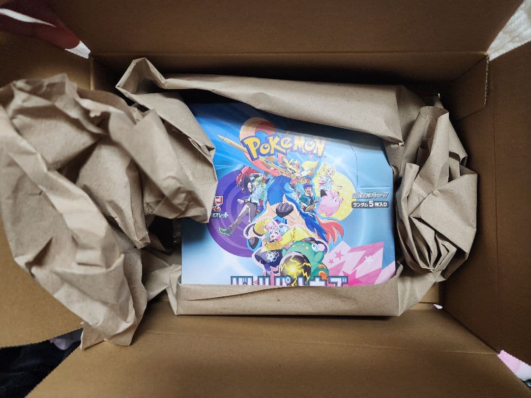 ポケモンカード　バトルパートナーズ　BOX　シュリンク付き　プロモ付き　正規品