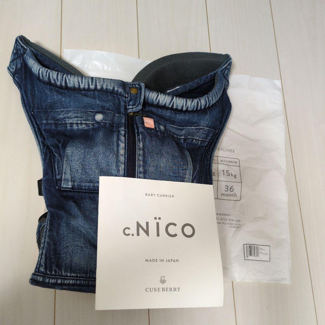 キューズベリー　nico デニム