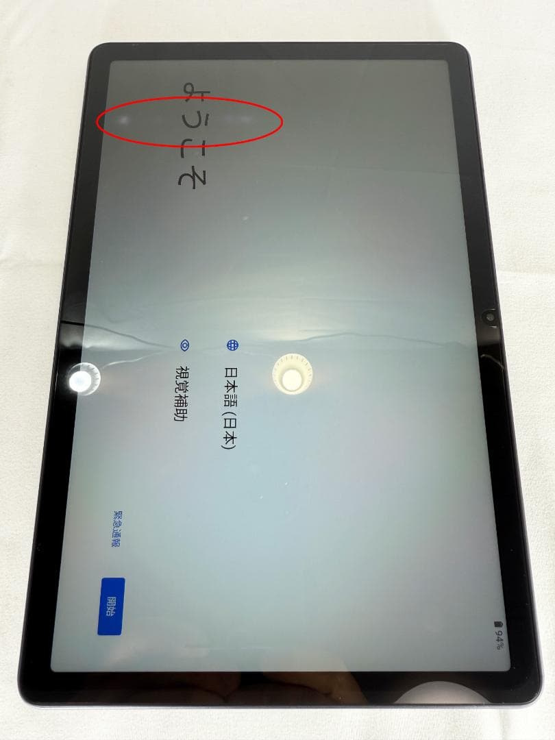 ✨一部不良品✨最新版11インチタブレット✨AvidPad♡S80 動作確認済み✨