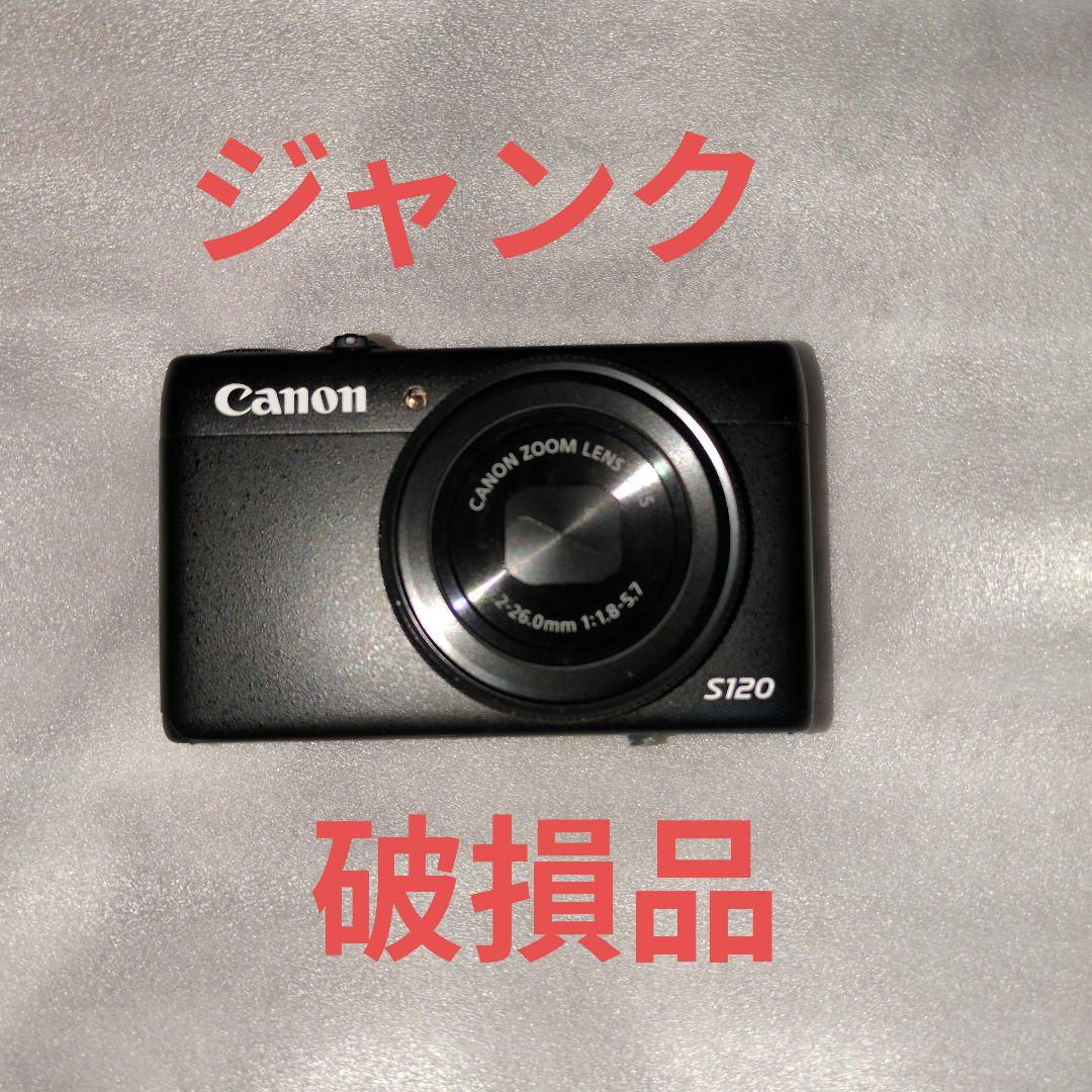 ジャンク　デジカメ　CANON　PC2003 （破損品）