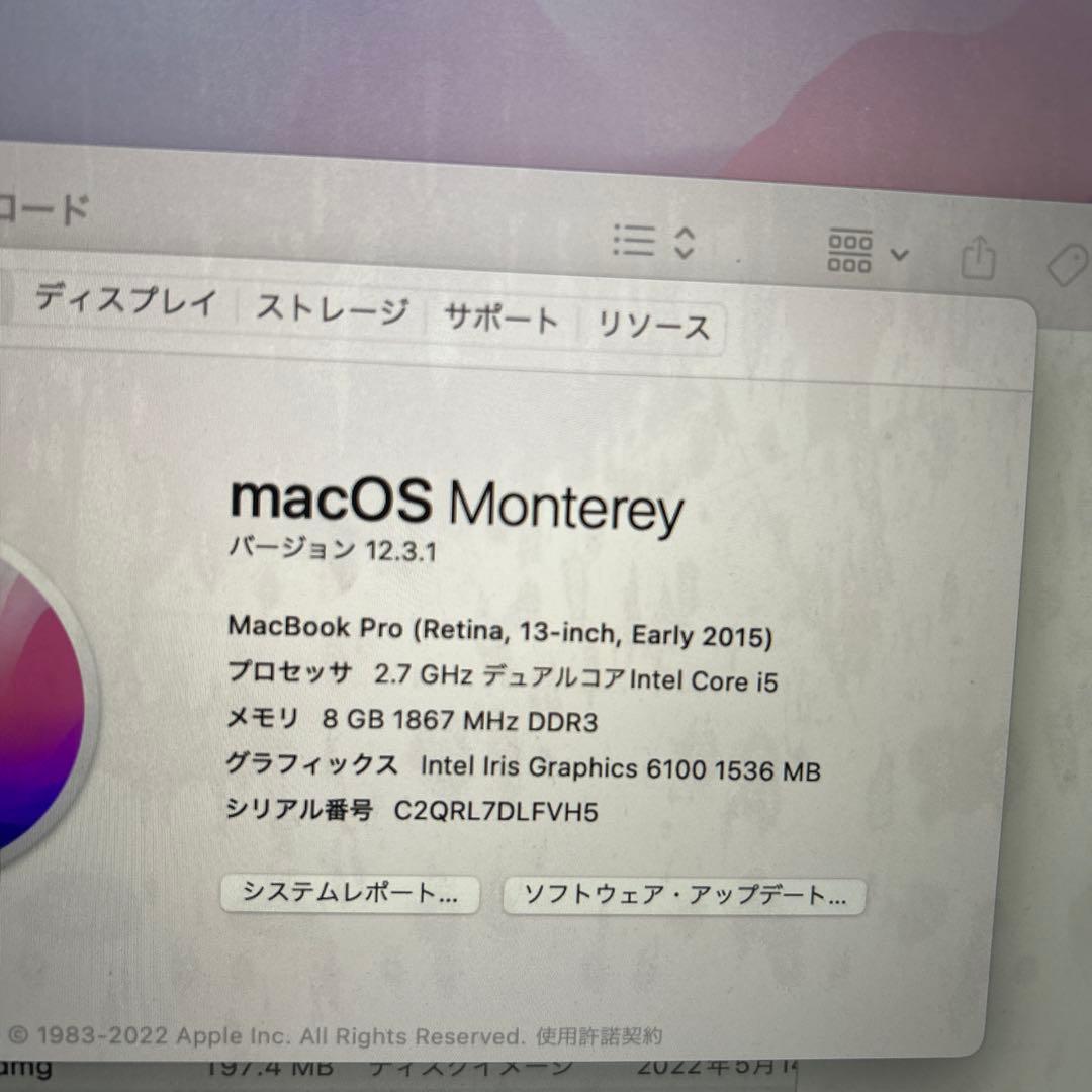 MacBook Pro (Retina, 13-inch, 2015) 充電器付