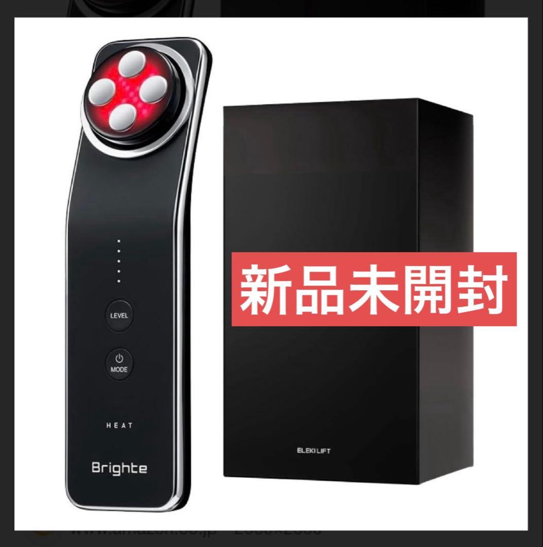 【新品未使用】Brighte ELEKILIFT美顔器 エレキリフトリフトアップ