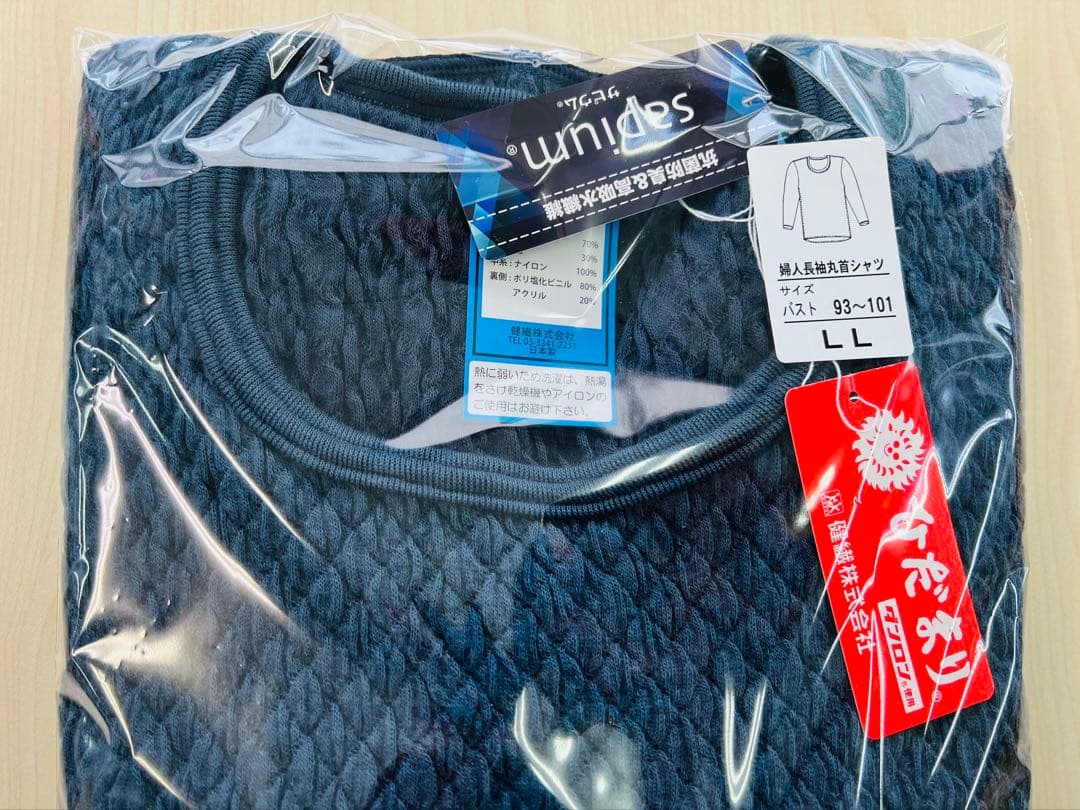 【正規品】ひだまり肌着 チョモランマ 婦人 長袖丸首インナーＬＬ　QMS823