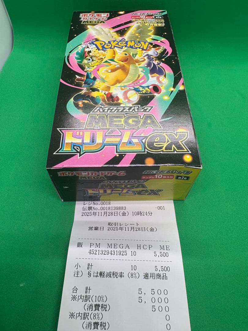 MEGAドリーム ex box シュリンクなし ペリペリ付き