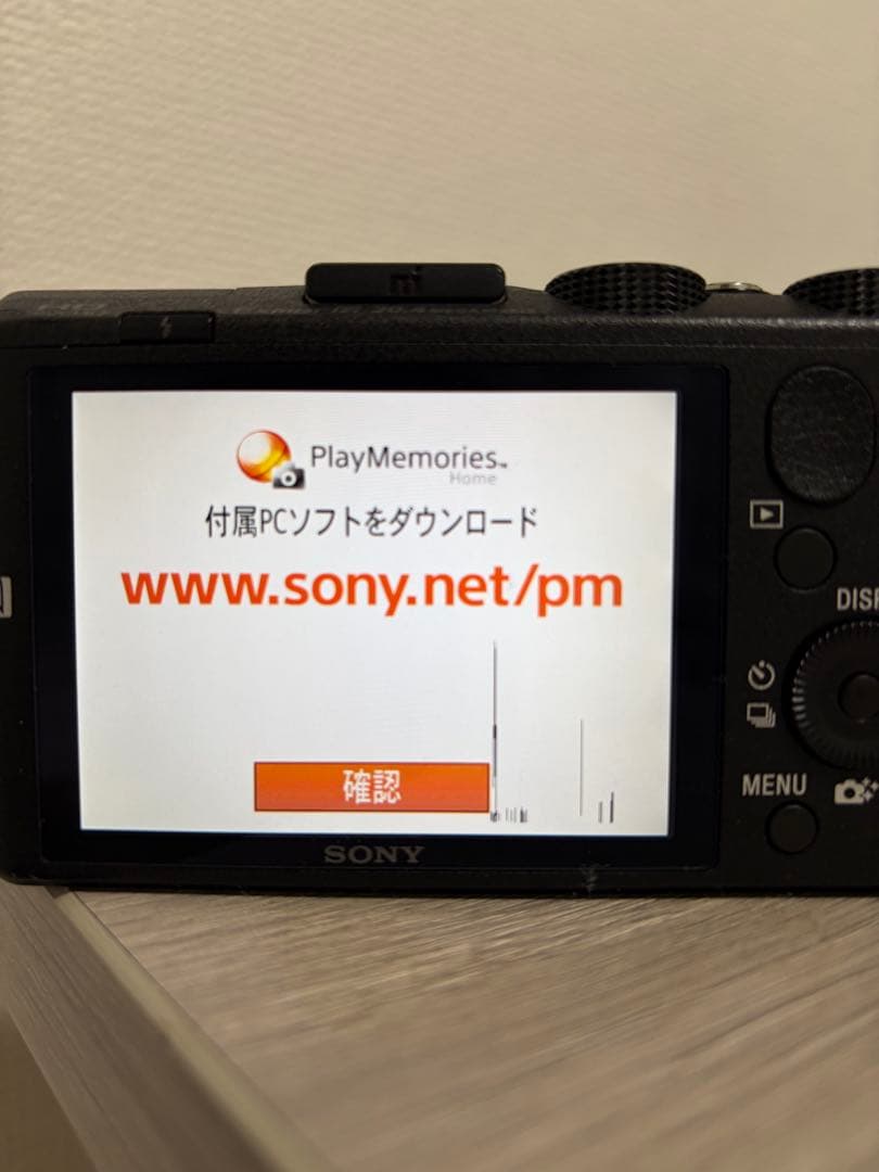 【SONY】サイバーショット DSC-HX60V【中古】