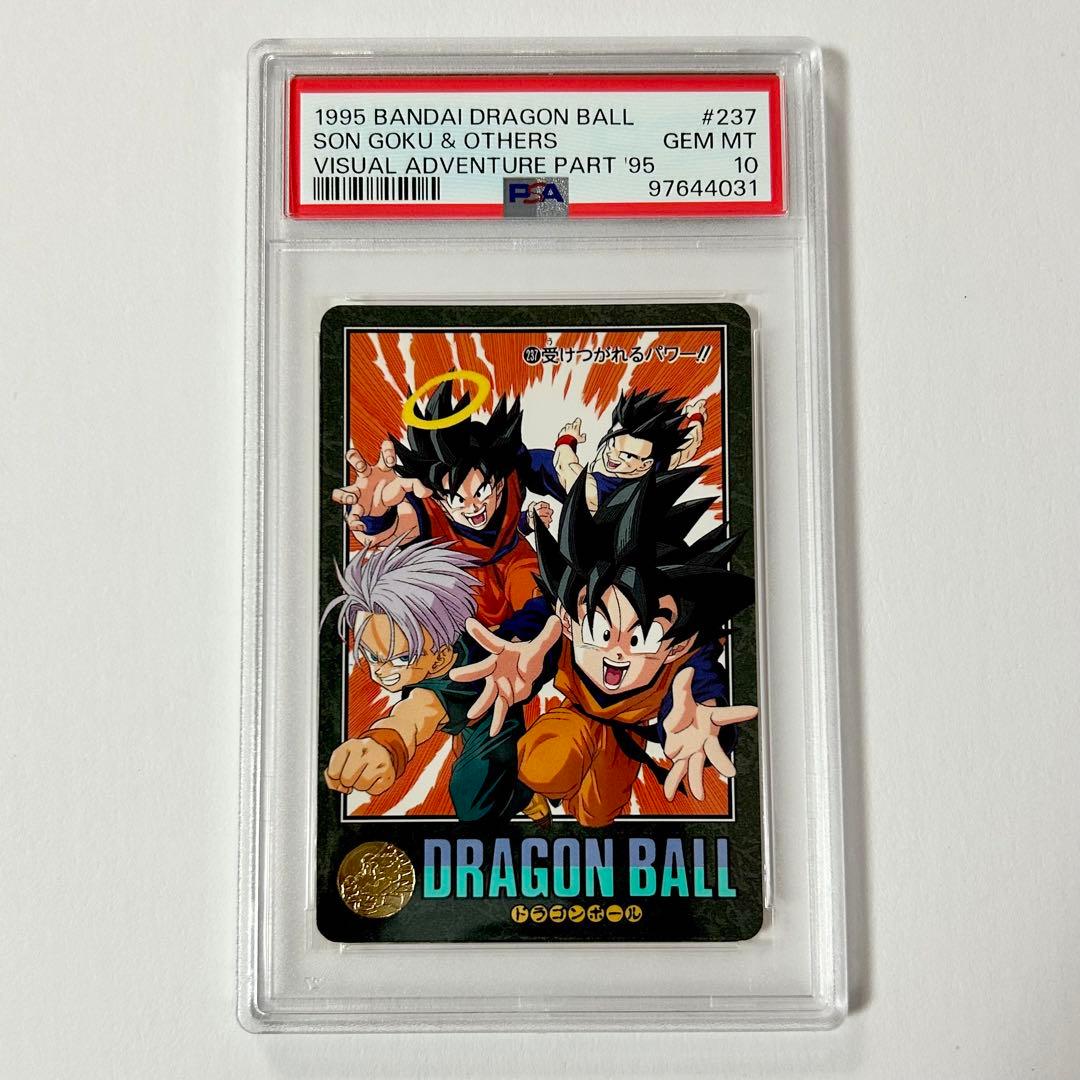し*ー様 【PSA10】 ドラゴンボール ビジュアルアドベンチャー No. 23