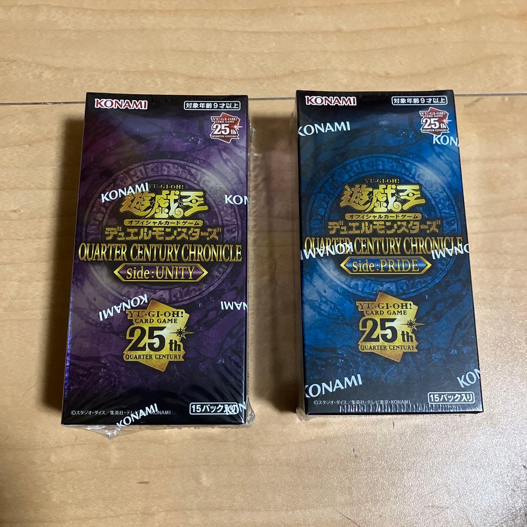 遊戯王OCG QUARTER CENTURY CHRONICLE 2ボックス