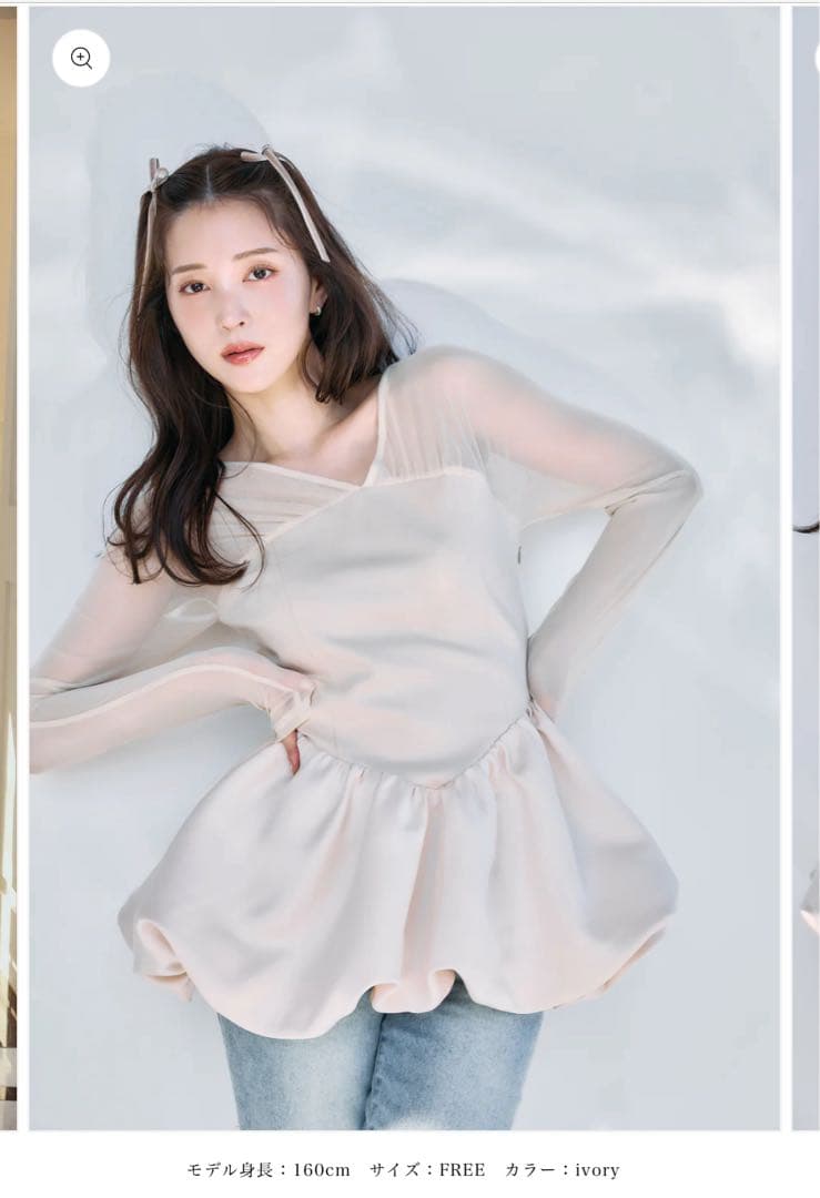 poláura ポローラ　ビスチェドッキングバルーントップス