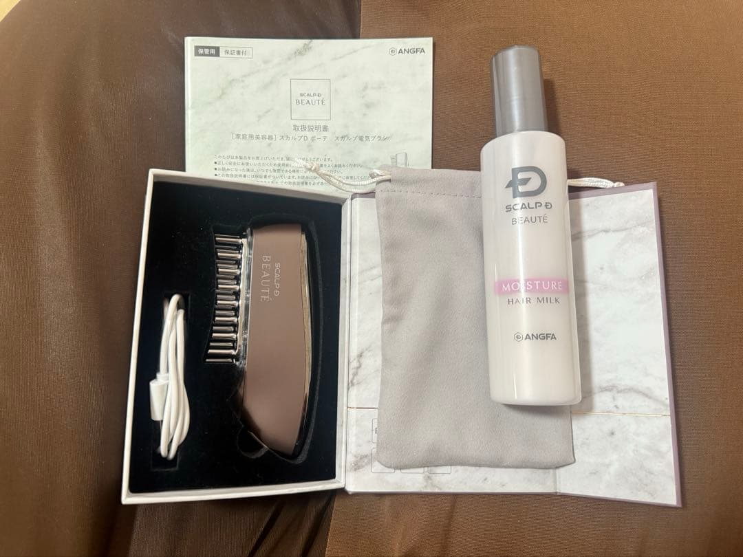 アンファー スカルプDボーテ 電気ブラシ 美顔器　洗い流さないトリートメント付