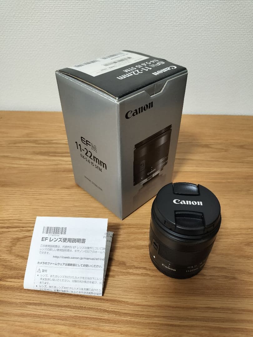 レンズ(ズーム) Canon EF-M 11-22mm f/4-5.6 4 IS STM
