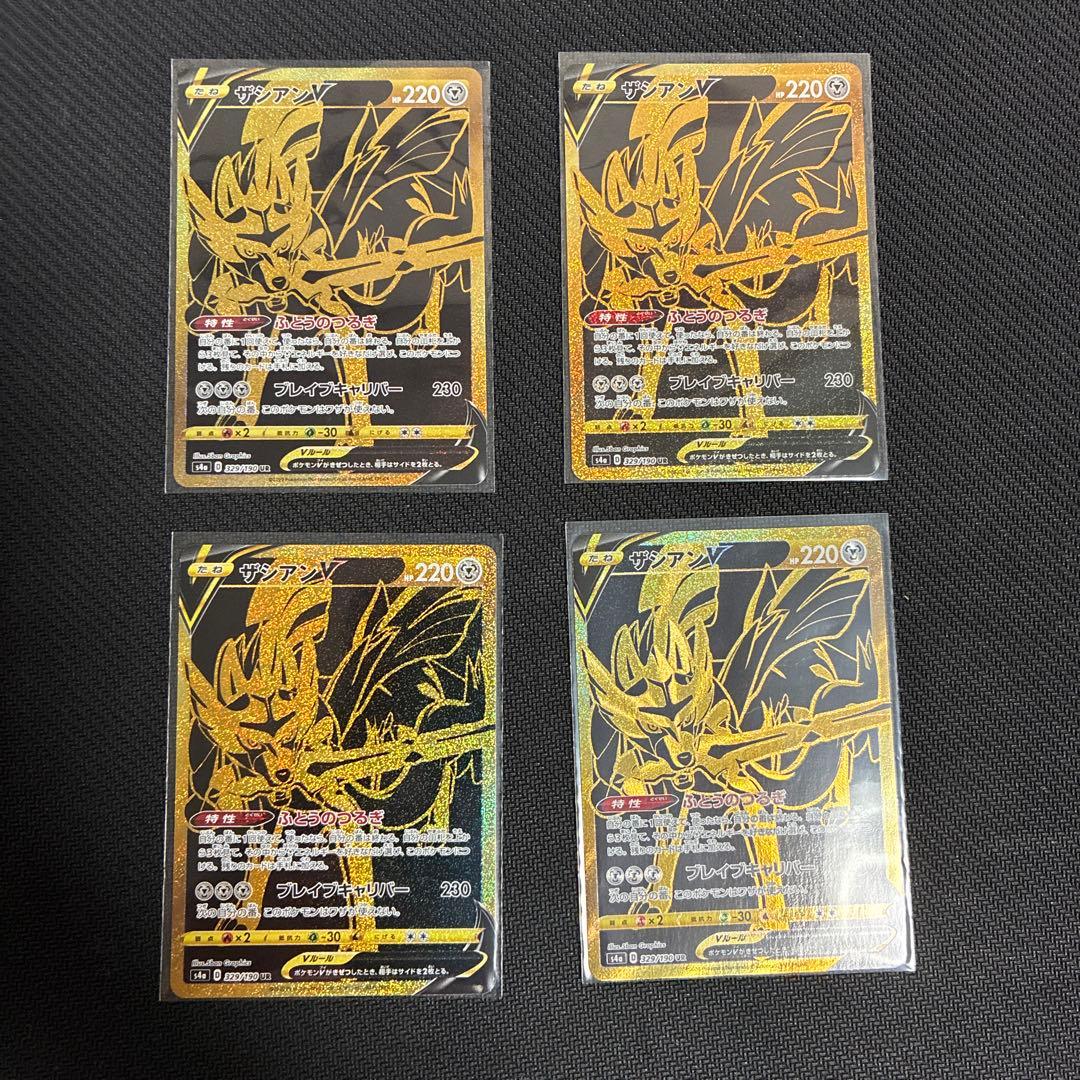 ソード＆シールド パッケージ伝説・準伝説 UR 各4枚セット