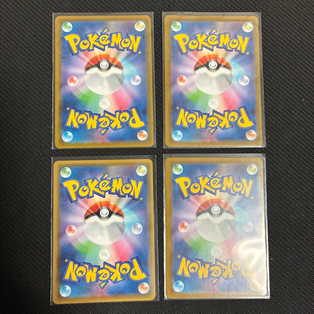 ソード＆シールド パッケージ伝説・準伝説 UR 各4枚セット