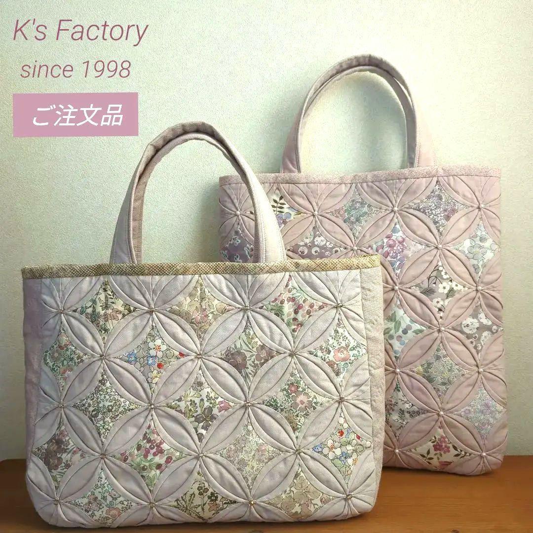 ✿リバティ✕パッチワーク✿　カテドラルウィンドウのバッグ　２点　ふぉれすと様