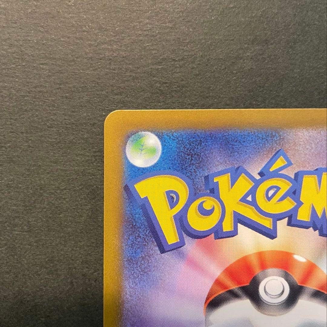 【極美品】レシラムexSAR ゼクロムexSAR ブラックボルト　ホワイトフレア