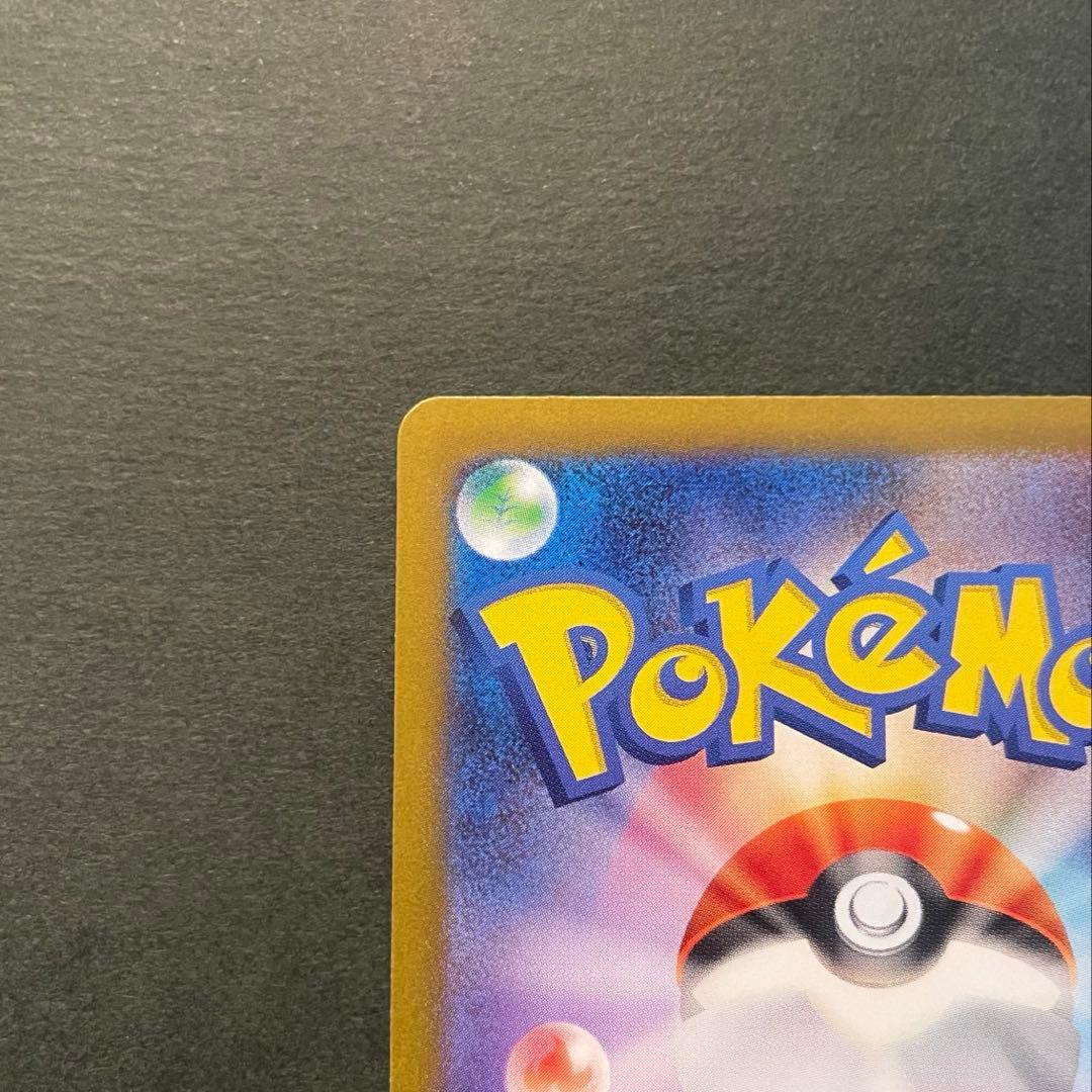 【極美品】レシラムexSAR ゼクロムexSAR ブラックボルト　ホワイトフレア