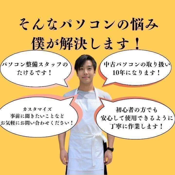 美品　超軽量　Dynabook 11世代 i5 メモリ16GB SSD256GB