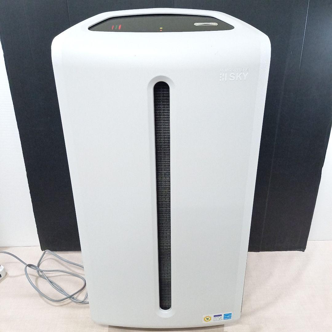 ATMOSPHERE SKY 空気清浄機 120539J 2023年製