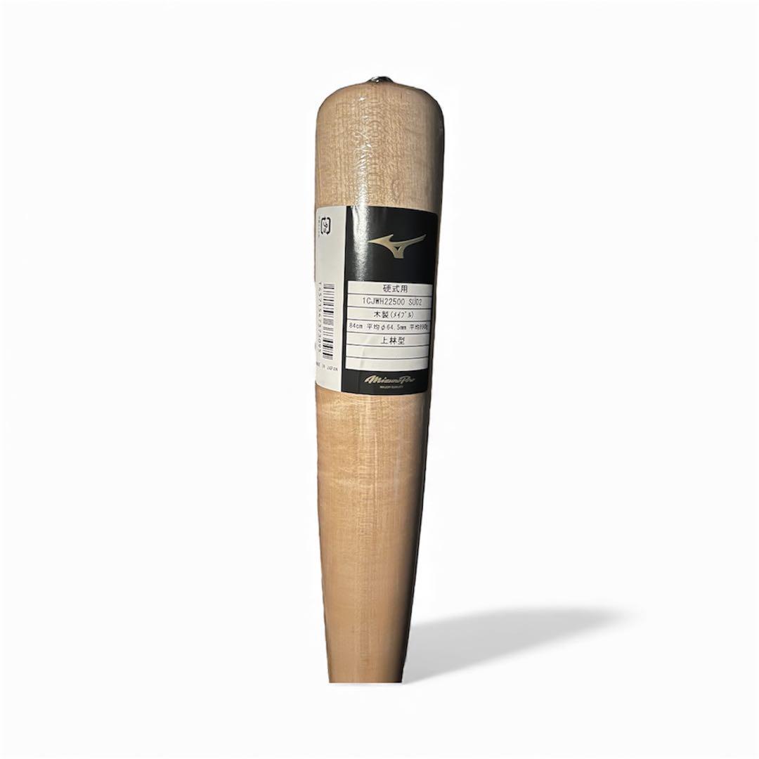 す〜さま専用です