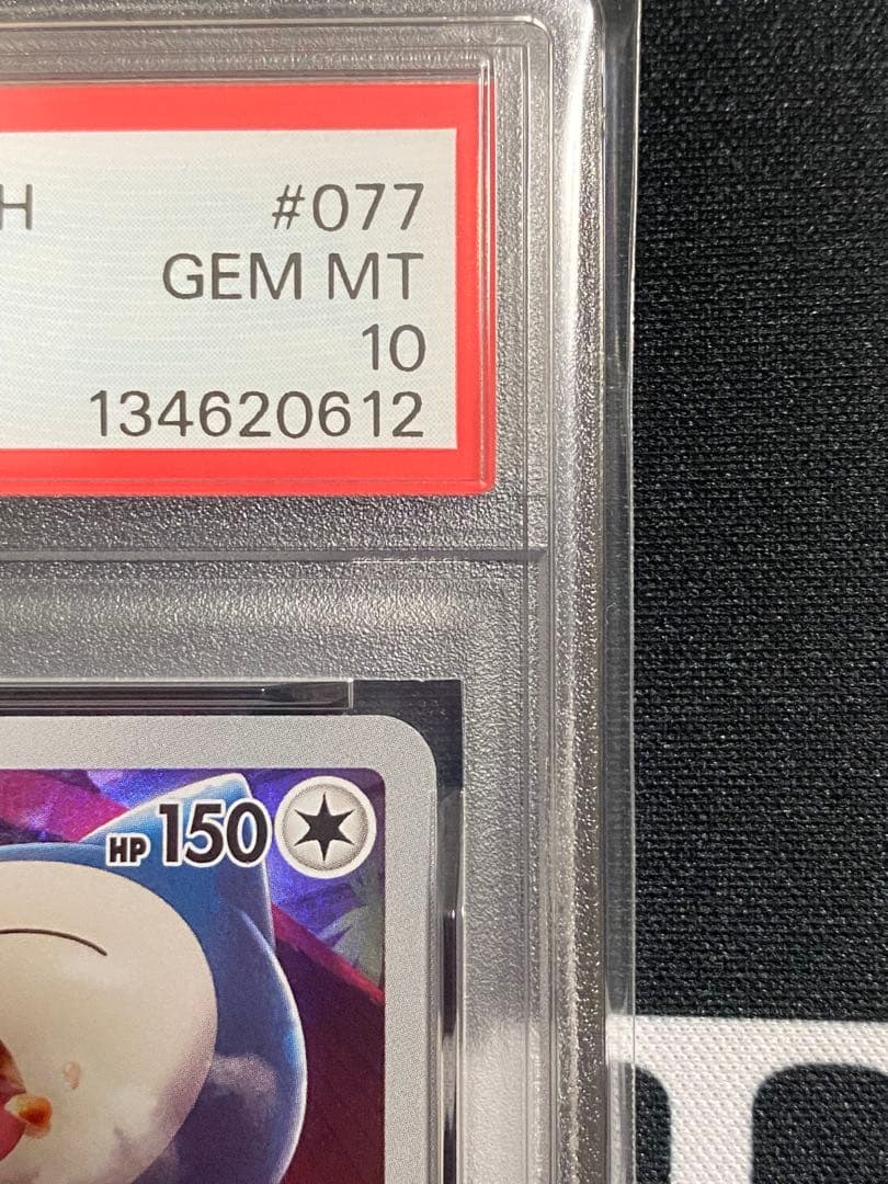 【PSA10】ポケモンカード カビゴン CHR ダークファンタズマ