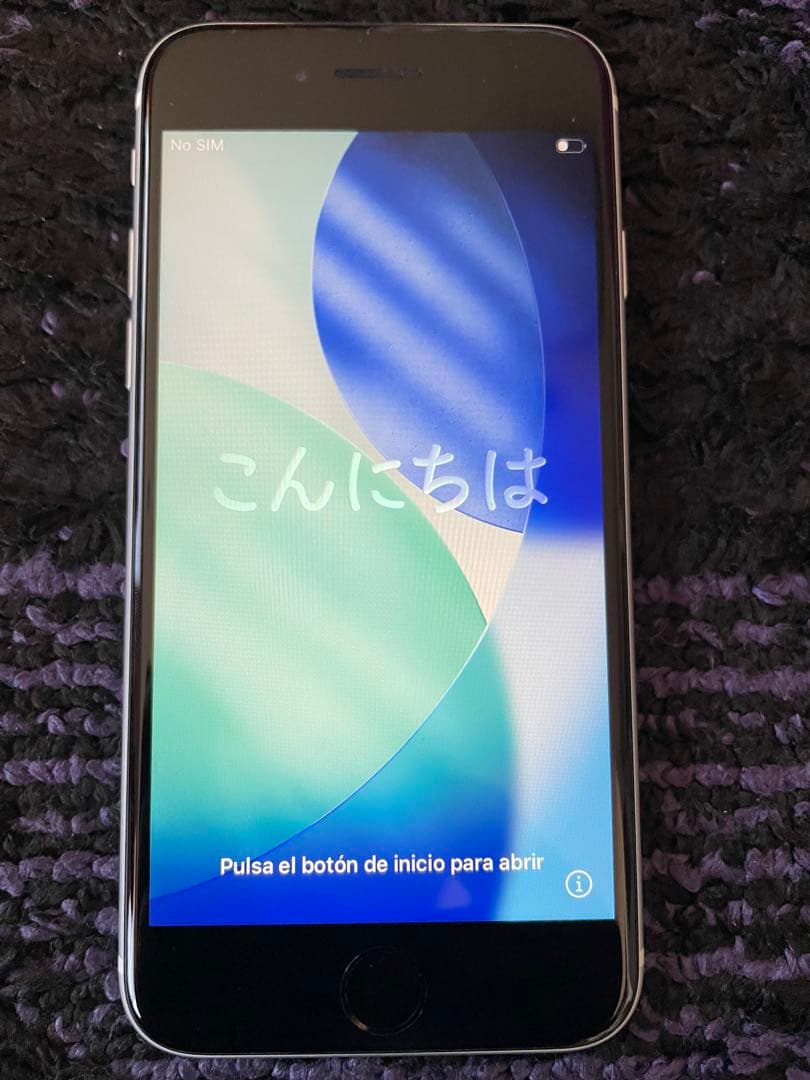 iPhone SE 第2世代　シルバー　64GB