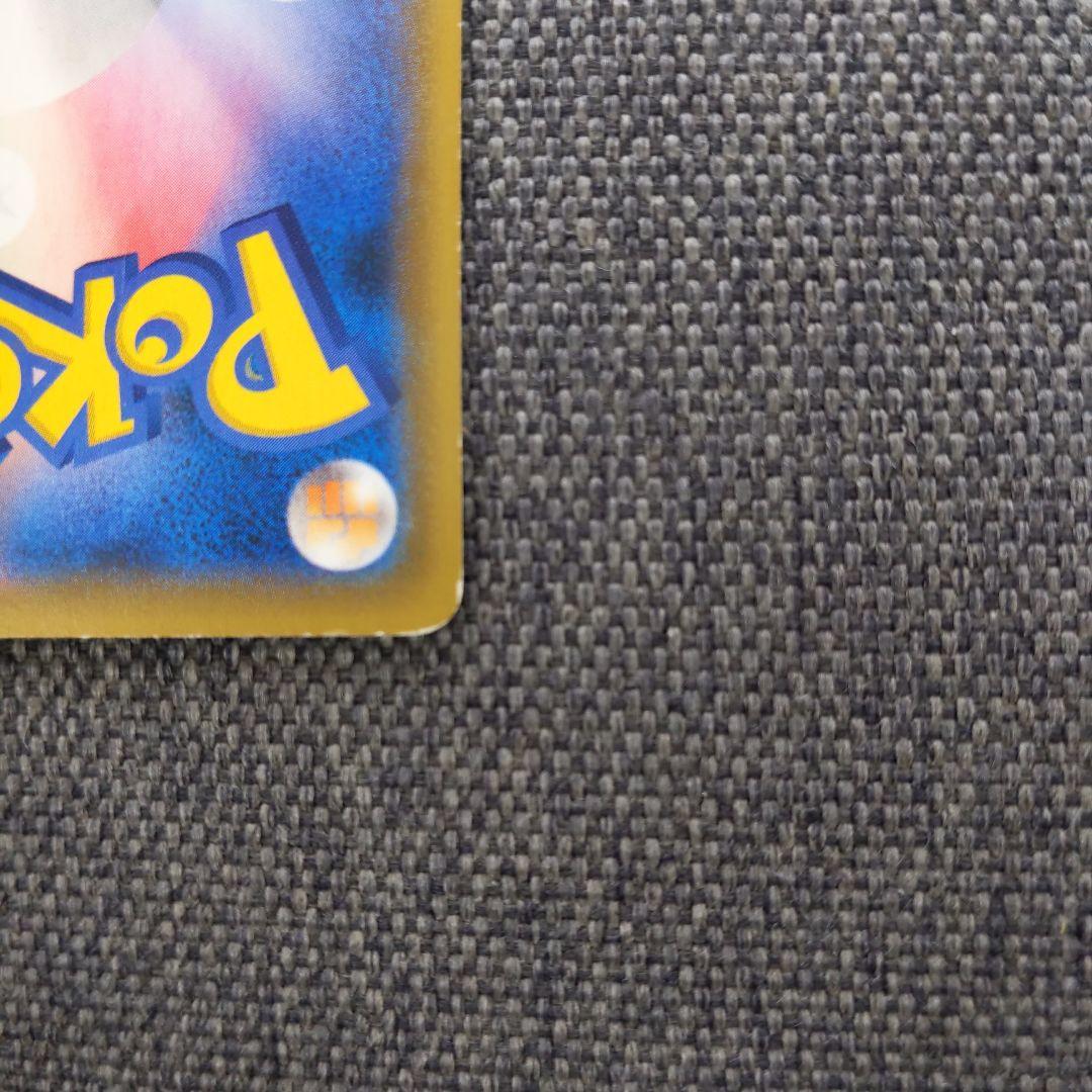 ポケモンカード ソニア ２枚