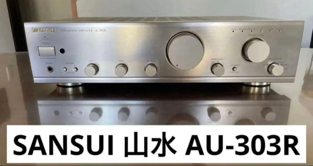 【動作確認済】SANSUI サンスイ プリメインアンプ AU-303R