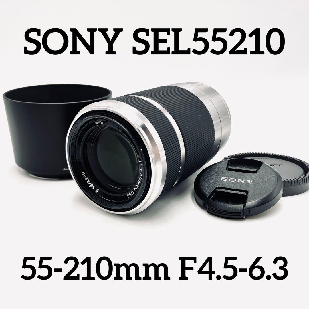 レンズ(ズーム) SONY SEL55210 55-210mm F4.5-6.3