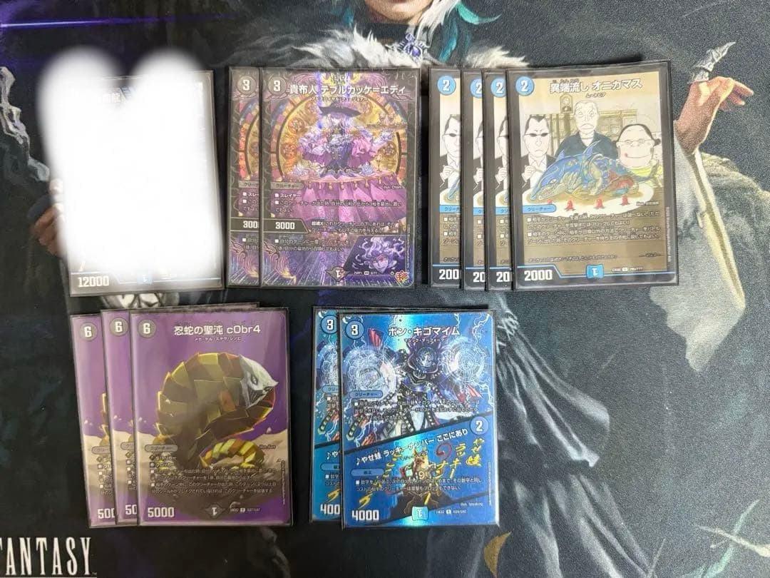 クローシスジャオウガデッキ　鬼ヶ覇覇覇ジャオウガ　調整パーツ付属