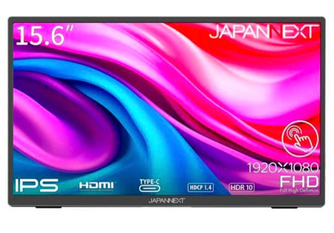 新品未開封 ジャパンネクスト 15.6インチ モニター　モバイルモニター