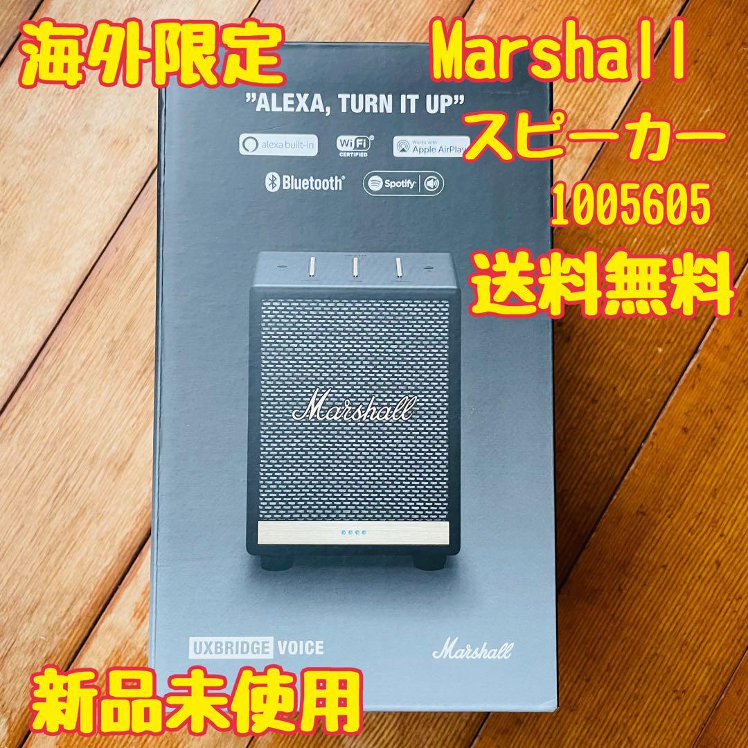 ■新品未使用■希少Marshall BluetoothスピーカーUXBRIDGE