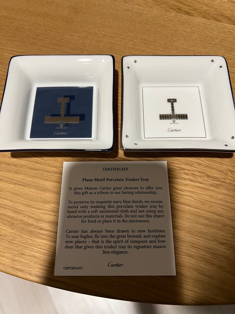 カルティエ　トリンケットトレイ　2個セット
