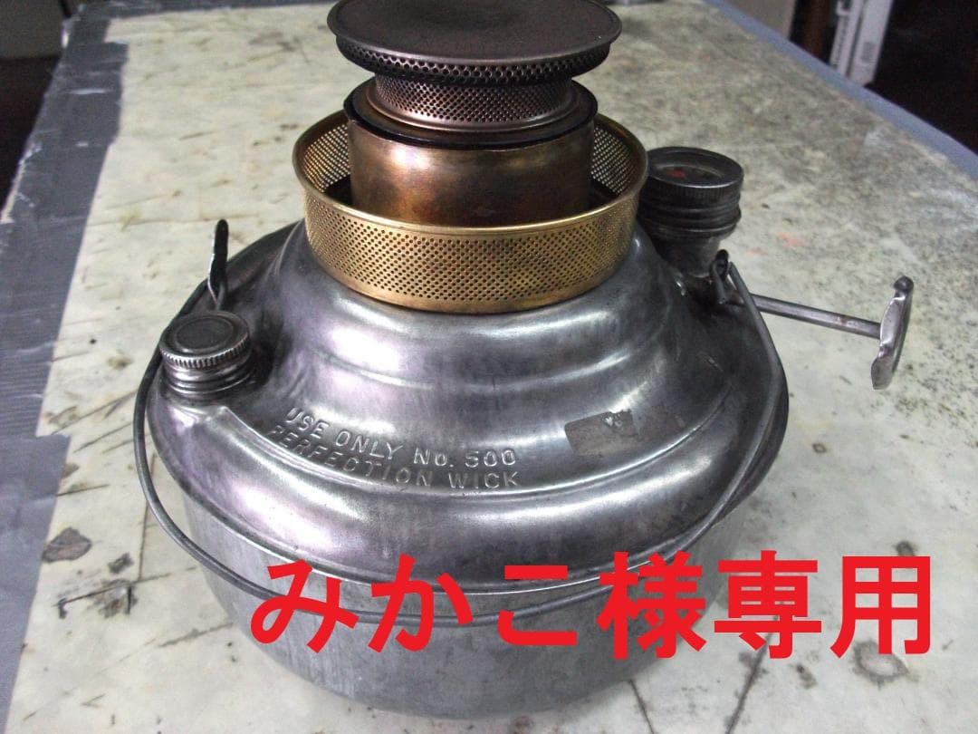 パーフェクションストーブ ・No500タンク・バーラータンク部品一部で合作