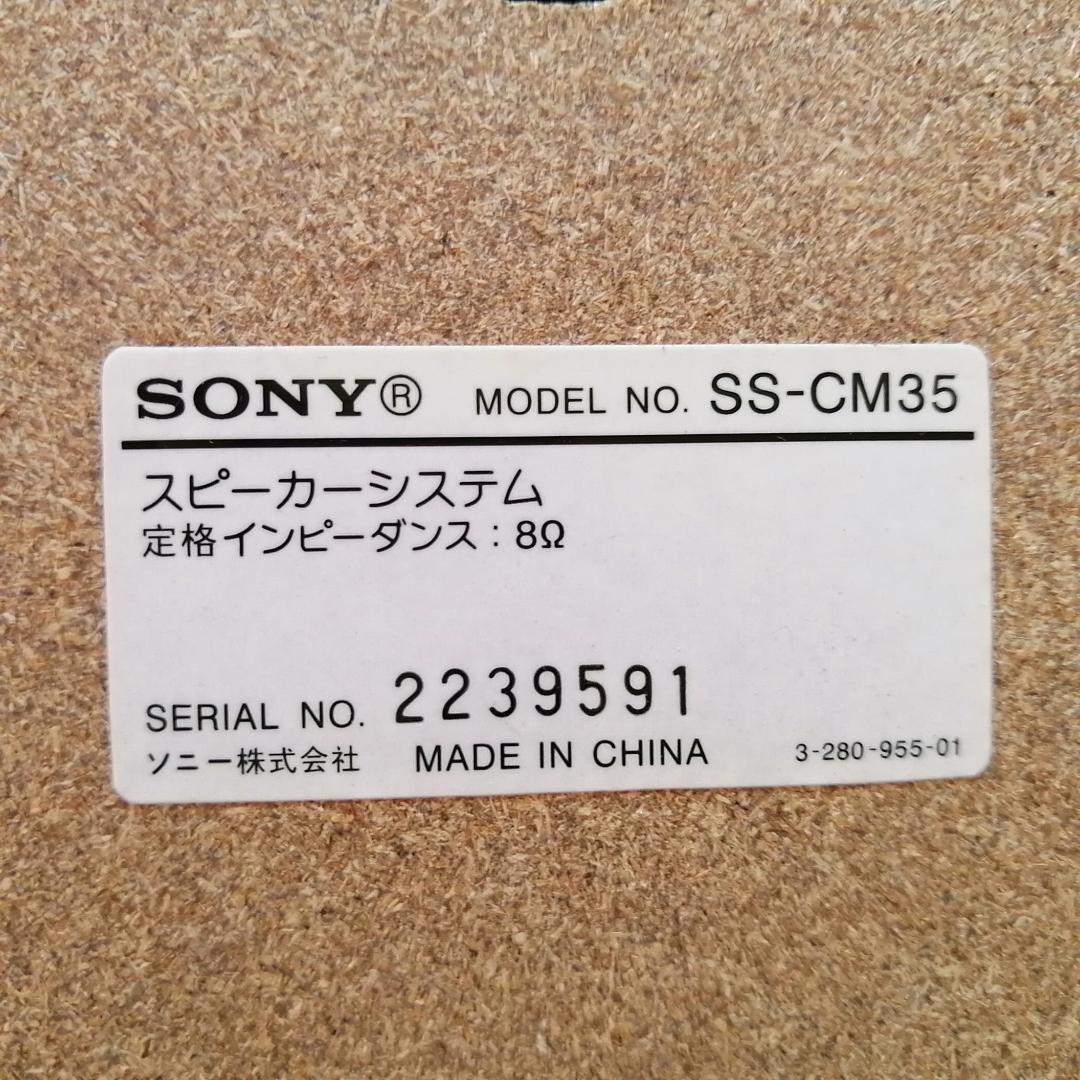 SONY CMT-M35WM オールインワンコンポ リモコン無し ソニー