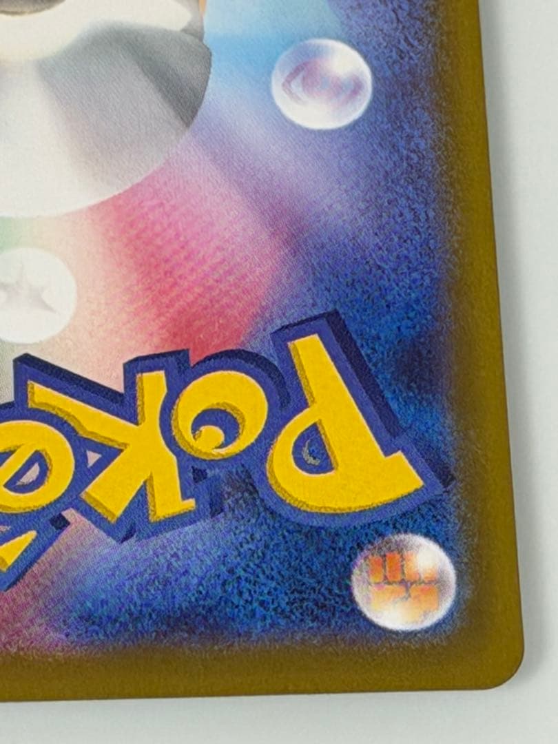 カ*ド様 リーリエの決心 SAR 本日中発送