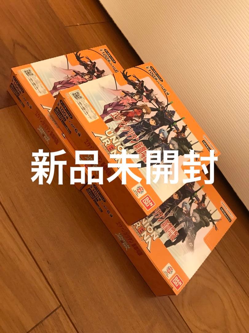 ユニオンアリーナ　エヴァンゲリオン　新品未開封　3BOX ゲオ予約分