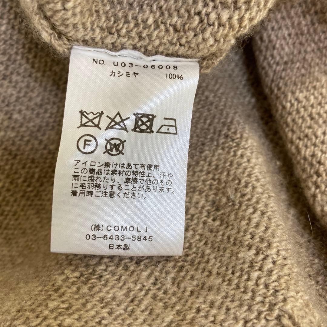 COMOLI 21aw 100% CASHMERE ベージュセーター