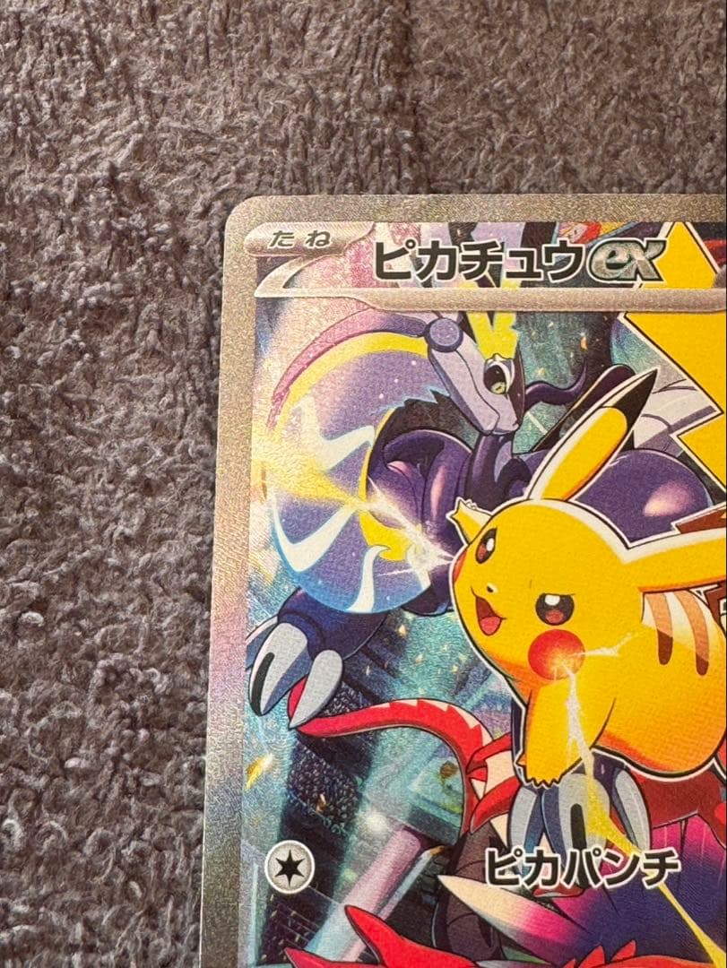 ピカチュウex sar WCS ワールドチャンピオンシップス横浜記念デッキ