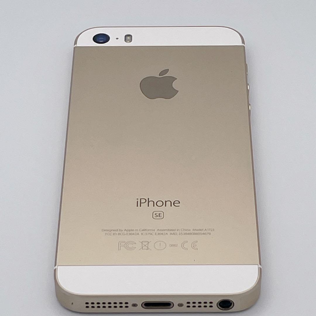 【美品】iPhone SE バッテリー最大容量100% 32GB SIMフリー