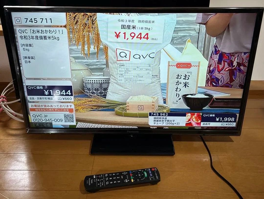 パナソニック32型液晶テレビVIERA TH-32E300 B-CASカード