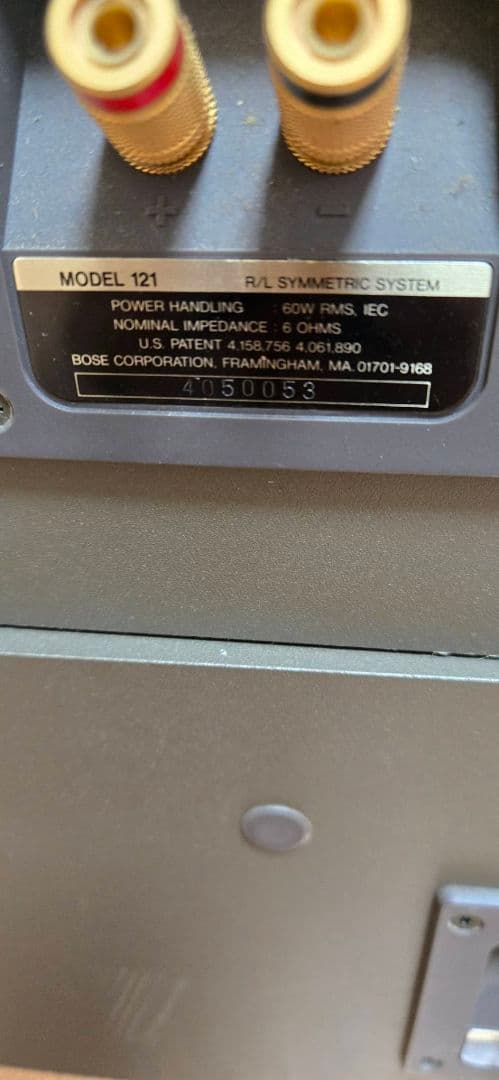 BOSE MODEL 121 ペアスピーカー 連番