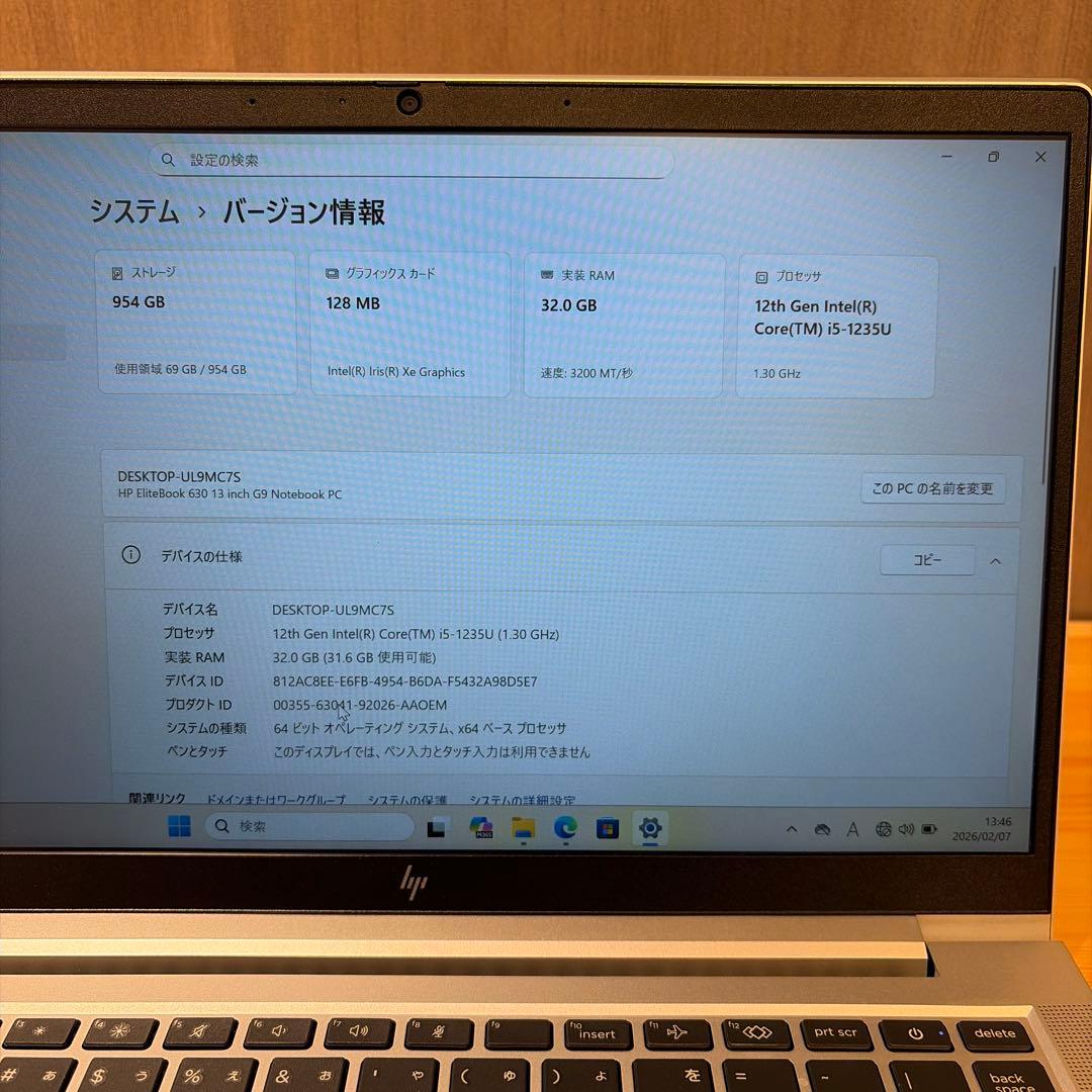 HP Elitebook 630 13 inch G9 ノートパソコン