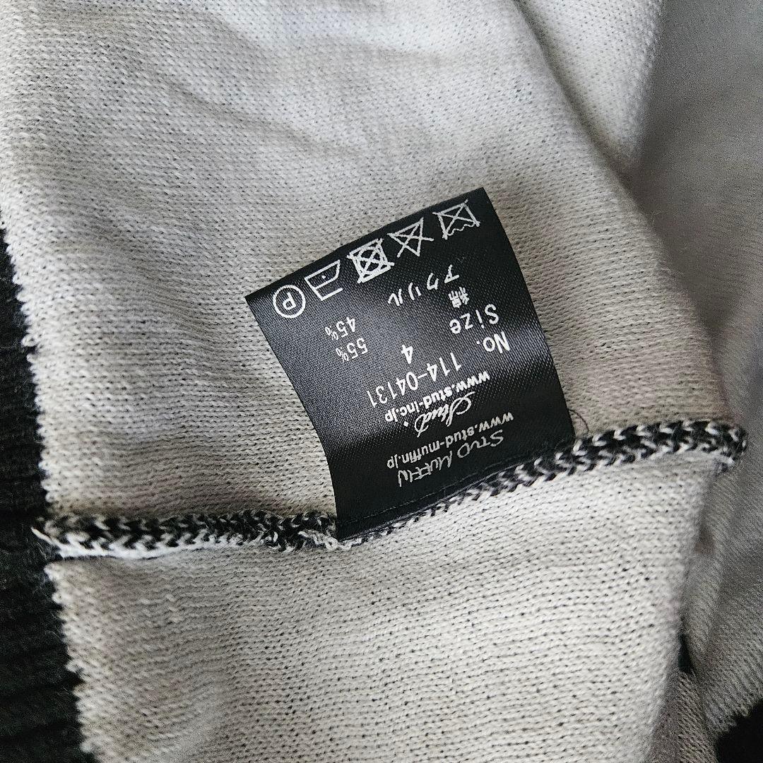 【King様】STUD MUFFIN