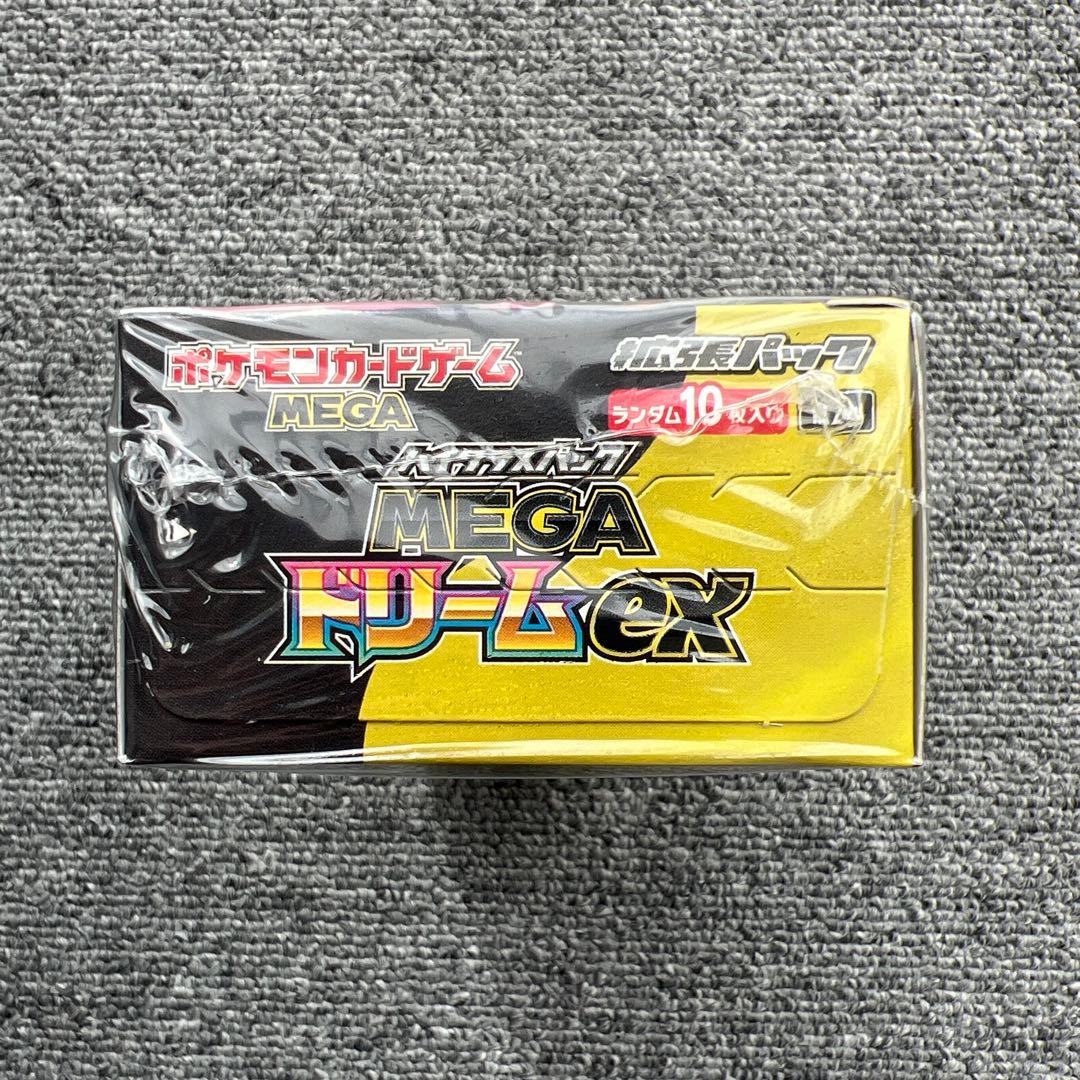 MEGAドリームex シュリンク付き　1BOX