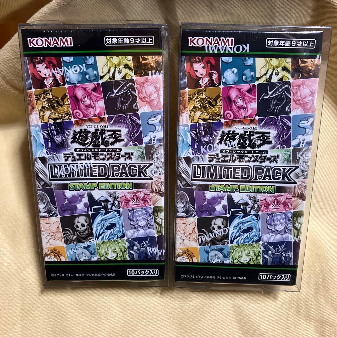 遊戯王 OCG STAMP EDITION 2box