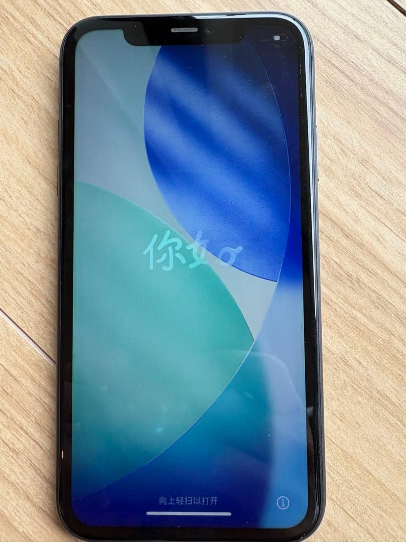 Apple iPhone 11ブラック 本体