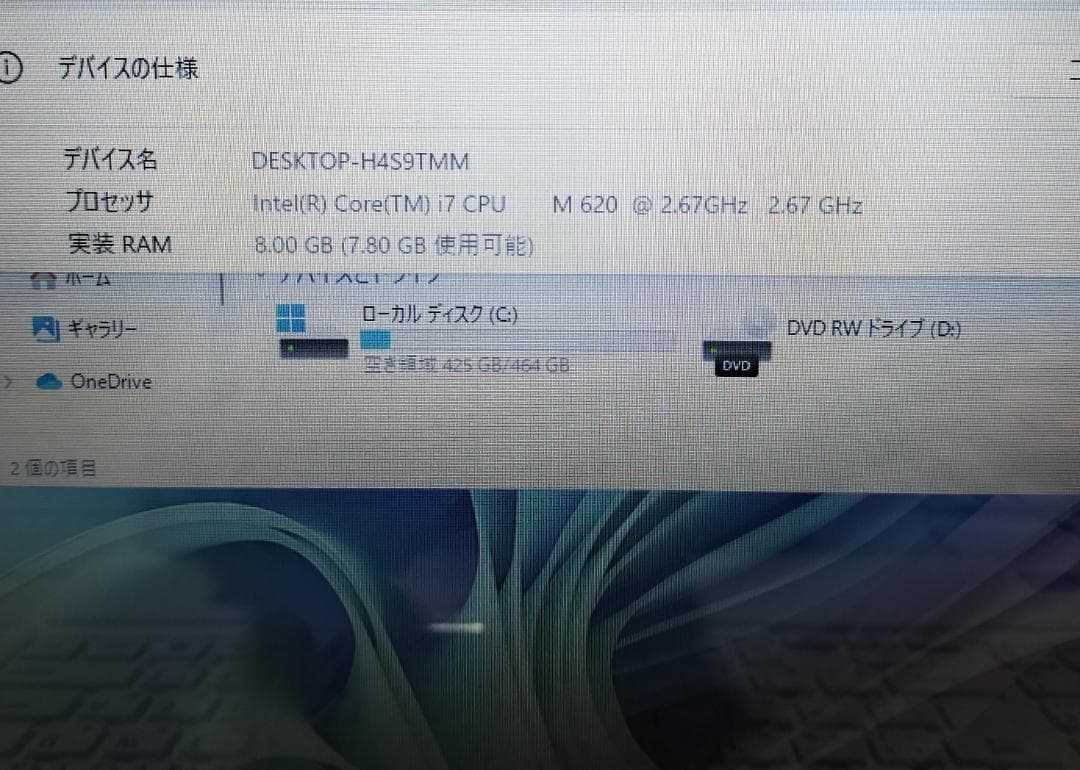 170 ✨Core i7✨ Windows11 ノートパソコン