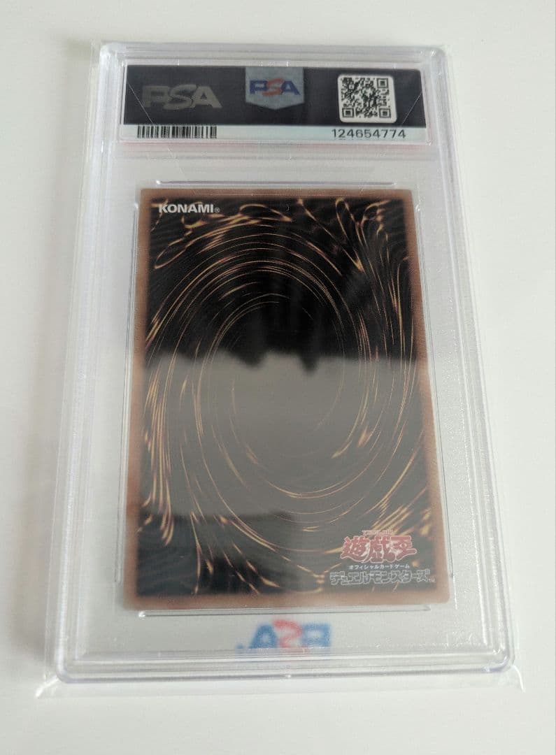 遊戯王 閃刀姫 シズク 絵違い 25th PSA10