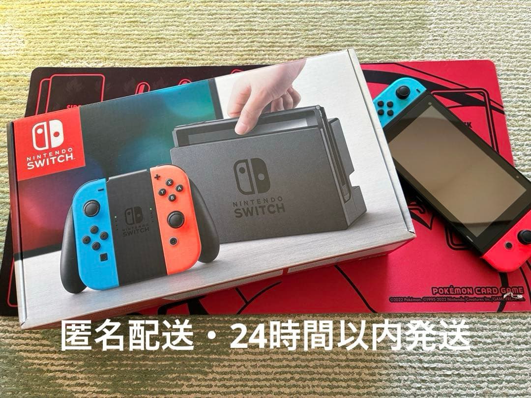 【説明欄必読】Nintendo switch 中古(2017年製)
