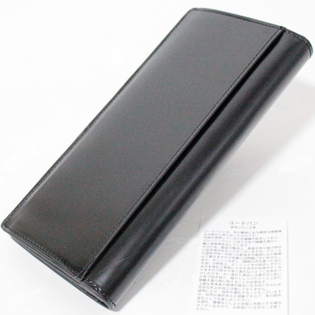 未使用 フィーコ 馬革 コードバンヌオーボ フラップ長財布 黒　Ｋ5934