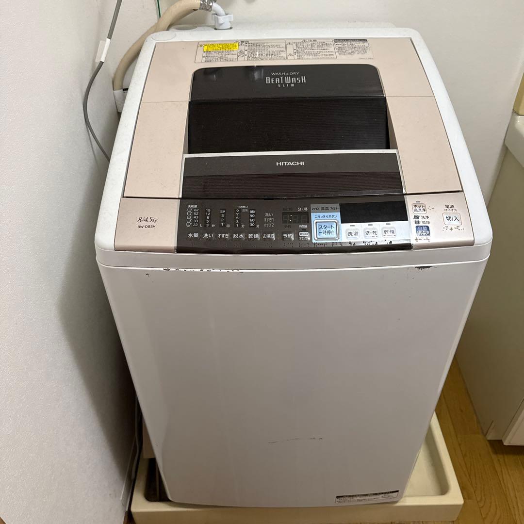 HITACHI 縦型洗濯機 BW-D8PV 送料込み